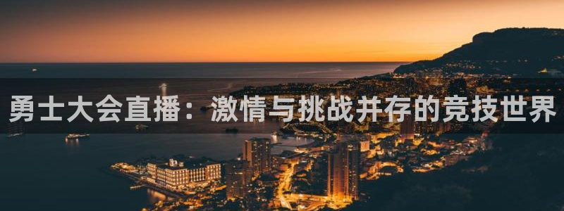 新闻图片